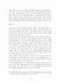 기술경영의 성공사례 9페이지