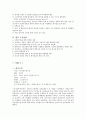 중소기업혁신 사례에 관한 보고서 7페이지