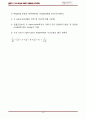 QAM BER Simulation Bit error rate(matlab) 4페이지