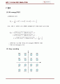 QAM BER Simulation Bit error rate(matlab) 6페이지