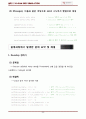 QAM BER Simulation Bit error rate(matlab) 8페이지