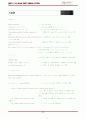 QAM BER Simulation Bit error rate(matlab) 10페이지