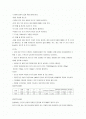 당근에대해 2페이지