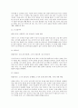 내 아이의 잠재력을 깨우는 짐보리 놀이 6~8개월 7페이지
