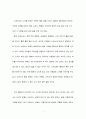 스위스 조사자료 5페이지