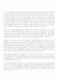 태양광 발전의 기술 전망 4페이지