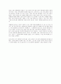 미국의 노사분쟁 해결기관(Batna)과 구조 연구 7페이지