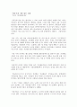 거리공연기사 1페이지