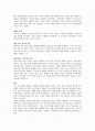 광고 산업에서 발생하는 기독교와 관련한 윤리적인 문제들에 대하여 논한 자료입니다  2페이지