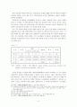 고려 무인정권과 문신 5페이지