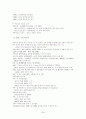 태국에 대한 모든것.. 24페이지