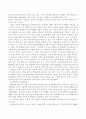 음식관광문화 15페이지