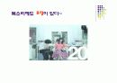 전화응대 요령 4페이지