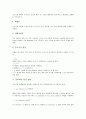 [클리퍼][프로그래밍언어][프로그램언어][프로그래밍]프로그래밍언어(프로그램언어)의 발전 배경과 클리퍼의 개념, 클리퍼의 특징, 클리퍼의 구조, 클리퍼의 SET 명령, 클리퍼의 프로그래밍(프로그램) 과정 분석 5페이지