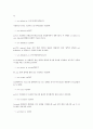 [클리퍼][프로그래밍언어][프로그램언어][프로그래밍]프로그래밍언어(프로그램언어)의 발전 배경과 클리퍼의 개념, 클리퍼의 특징, 클리퍼의 구조, 클리퍼의 SET 명령, 클리퍼의 프로그래밍(프로그램) 과정 분석 7페이지