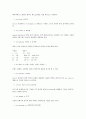 [클리퍼][프로그래밍언어][프로그램언어][프로그래밍]프로그래밍언어(프로그램언어)의 발전 배경과 클리퍼의 개념, 클리퍼의 특징, 클리퍼의 구조, 클리퍼의 SET 명령, 클리퍼의 프로그래밍(프로그램) 과정 분석 8페이지
