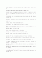 회계에 관해서 1페이지