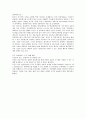 유비쿼터스란 ? 1페이지