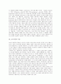 [모더니즘][모더니즘 특징][모더니즘 본질][모더니즘 문화적 배경][모더니즘 대표적 작가]모더니즘의 개념, 모더니즘의 특징, 모더니즘의 등장, 모더니즘의 본질, 모더니즘의 문화적 배경, 모더니즘의 대표적 작가 3페이지