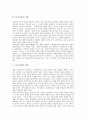 [모더니즘][모더니즘 특징][모더니즘 본질][모더니즘 문화적 배경][모더니즘 대표적 작가]모더니즘의 개념, 모더니즘의 특징, 모더니즘의 등장, 모더니즘의 본질, 모더니즘의 문화적 배경, 모더니즘의 대표적 작가 4페이지