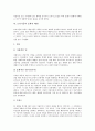 [모더니즘][모더니즘 특징][모더니즘 본질][모더니즘 문화적 배경][모더니즘 대표적 작가]모더니즘의 개념, 모더니즘의 특징, 모더니즘의 등장, 모더니즘의 본질, 모더니즘의 문화적 배경, 모더니즘의 대표적 작가 5페이지