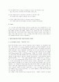 [모더니즘][모더니즘 특징][모더니즘 본질][모더니즘 문화적 배경][모더니즘 대표적 작가]모더니즘의 개념, 모더니즘의 특징, 모더니즘의 등장, 모더니즘의 본질, 모더니즘의 문화적 배경, 모더니즘의 대표적 작가 7페이지