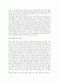 [민간통일운동][민간통일운동 역할][민간통일운동 발전과제][민간통일운동 방향]민간통일운동의 환경변화, 민간통일운동의 역할, 민간통일운동의 현황, 민간통일운동의 발전과제, 향후 민간통일운동의 방향 분석 4페이지