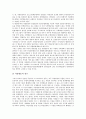 [방송공공성][방송공공성의 개념][방송공공성의 근거][방송공공성의 논란][방송공공성의 구현 방안]방송공공성의 개념과 방송공공성의 근거 및 방송공공성의 논란 그리고 방송공공성의 구현 방안 심층 분석 7페이지