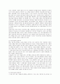 [기업경쟁전략]기업경쟁전략의 정의와 등장 및 요인, DMB사업과 IMT2000사업의 기업경쟁전략, 블루투스사업의 기업경쟁전략, 전자결제시장에서의 기업경쟁전략, 홈네트워크사업의 기업경쟁전략, 일본의 기업경쟁전략 9페이지