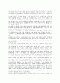 [김지하][김영일][김지하문학][김지하의 풍자문학론][김지하의 마당극][김지하의 타는 목마름으로][김지하의 오적]김지하의 풍자문학론, 김지하의 마당극, 김지하의 타는 목마름으로, 김지하의 오적에 관한 분석 5페이지