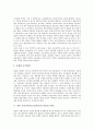 [목조건축][목조건축물]목조건축(목조건축물)의 개념, 목조건축(목조건축물)의 특성, 목조건축(목조건축물)의 주거환경, 일본 목조건축(목조건축물)의 안전성 사례, 한국 목조건축(목조건축물)의 현황과 전망 분석 6페이지
