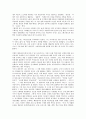 [베른하르트][베른하르트문학][베른하르트희곡]베른하르트의 문학적 특징, 베른하르트의 망명문학, 베른하르트의 냉소주의 문학, 베른하르트 희곡의 희극성, 베른하르트의 오스트리아관(베른하르트, 문학, 희곡) 8페이지