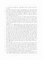 [신립장군전설][신립장군설화]신립장군전설(신립장군설화)의 형성원인과 형성과정, 신립장군전설(신립장군설화)의 내용, 신립장군전설(신립장군설화)의 의미, 신립장군전설(신립장군설화)에 내포된 가치관 분석 4페이지