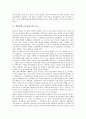 [광산오염][중금속오염]경북봉화 금속광산주변 오염, 삼보 아연광산주변 오염, 임천 금은광산주변 오염, 달성 동, 텅스텐광산주변 오염, 삼광, 구봉, 금왕 금은광산주변 오염과 오염지역의 복구 방안 분석 3페이지