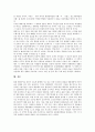 [광산오염][중금속오염]경북봉화 금속광산주변 오염, 삼보 아연광산주변 오염, 임천 금은광산주변 오염, 달성 동, 텅스텐광산주변 오염, 삼광, 구봉, 금왕 금은광산주변 오염과 오염지역의 복구 방안 분석 10페이지