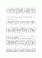 [일간지][일간신문]일간지(일간신문)의 가판 유지, 일간지(일간신문)의 정치면 사진편집, 일간지(일간신문)의 지역보도, 일간지(일간신문)의 지방선거보도, 일간지(일간신문)의 미디어저널리즘 분석 6페이지