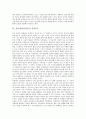 [일간지][일간신문]일간지(일간신문)의 가판 유지, 일간지(일간신문)의 정치면 사진편집, 일간지(일간신문)의 지역보도, 일간지(일간신문)의 지방선거보도, 일간지(일간신문)의 미디어저널리즘 분석 7페이지
