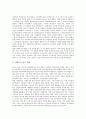 [일간지][일간신문]일간지(일간신문)의 가판 유지, 일간지(일간신문)의 정치면 사진편집, 일간지(일간신문)의 지역보도, 일간지(일간신문)의 지방선거보도, 일간지(일간신문)의 미디어저널리즘 분석 10페이지
