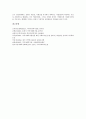 [지역복지운동]지역복지운동(지역사회복지운동)의 유형, 지역복지운동(지역사회복지운동)의 필요성, 지역복지운동(지역사회복지운동)의 현황과 문제점, 지역복지운동(지역사회복지운동)의 활성화 방안 분석 11페이지