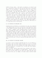 포스트모던(포스트모더니즘)의 등장, 포스트모던(포스트모더니즘)과 정보사회, 포스트모던(포스트모더니즘)과 디자인, 포스트모던(포스트모더니즘)과 지식탐구, 포스트모던(포스트모더니즘)과 페미니즘 분석 3페이지