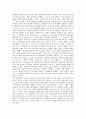 포스트모던(포스트모더니즘)의 등장, 포스트모던(포스트모더니즘)과 정보사회, 포스트모던(포스트모더니즘)과 디자인, 포스트모던(포스트모더니즘)과 지식탐구, 포스트모던(포스트모더니즘)과 페미니즘 분석 4페이지
