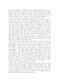 포스트모던(포스트모더니즘)의 등장, 포스트모던(포스트모더니즘)과 정보사회, 포스트모던(포스트모더니즘)과 디자인, 포스트모던(포스트모더니즘)과 지식탐구, 포스트모던(포스트모더니즘)과 페미니즘 분석 7페이지