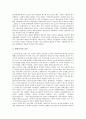 포스트모던(포스트모더니즘)의 등장, 포스트모던(포스트모더니즘)과 정보사회, 포스트모던(포스트모더니즘)과 디자인, 포스트모던(포스트모더니즘)과 지식탐구, 포스트모던(포스트모더니즘)과 페미니즘 분석 10페이지