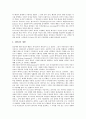 포스트모던(포스트모더니즘)의 등장, 포스트모던(포스트모더니즘)과 정보사회, 포스트모던(포스트모더니즘)과 디자인, 포스트모던(포스트모더니즘)과 지식탐구, 포스트모던(포스트모더니즘)과 페미니즘 분석 11페이지