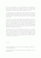 청소년학개론 청소년문제 22페이지