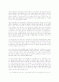 청소년학개론 청소년문제 27페이지