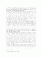 청소년학개론 청소년문제 31페이지