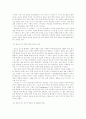 청소년학개론 청소년문제 34페이지