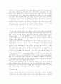 청소년학개론 청소년문제 37페이지