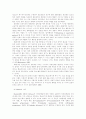 청소년학개론 청소년문제 41페이지